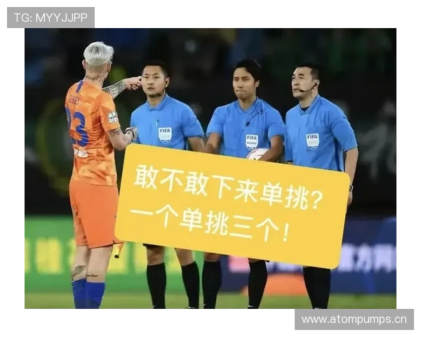 推人犯规标准到底有多模糊？裁判如何界定推人与身体接触？