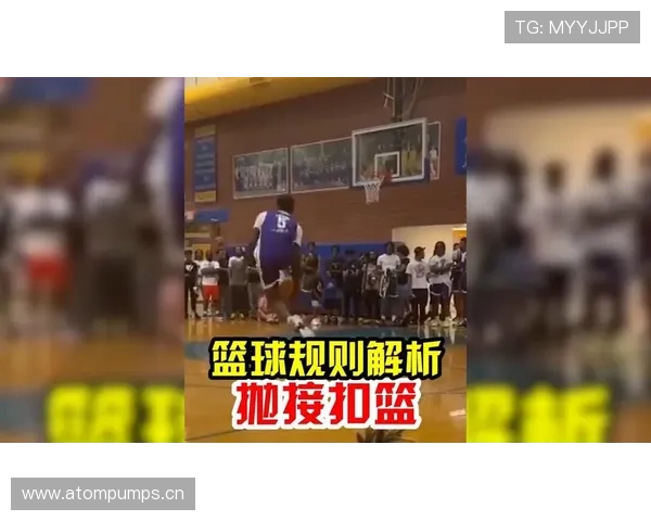 科普篮球规则：手把手教你分辨干扰球和封盖的不同含义