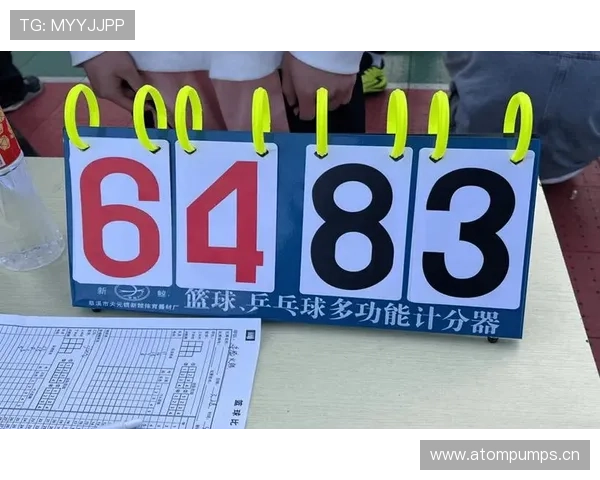 篮球比分计算规则:深度解析得分判定与统计机制 篮球比分计算规则:深度解析得分判定与统计机制